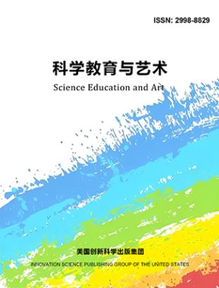 科学教育与艺术