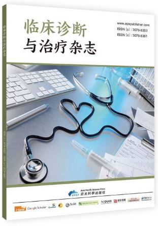 临床诊断与治疗杂志