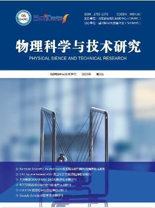 物理科学与技术研究