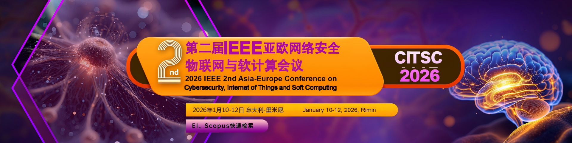 IEEE- CITSC 2026(改)(1).png