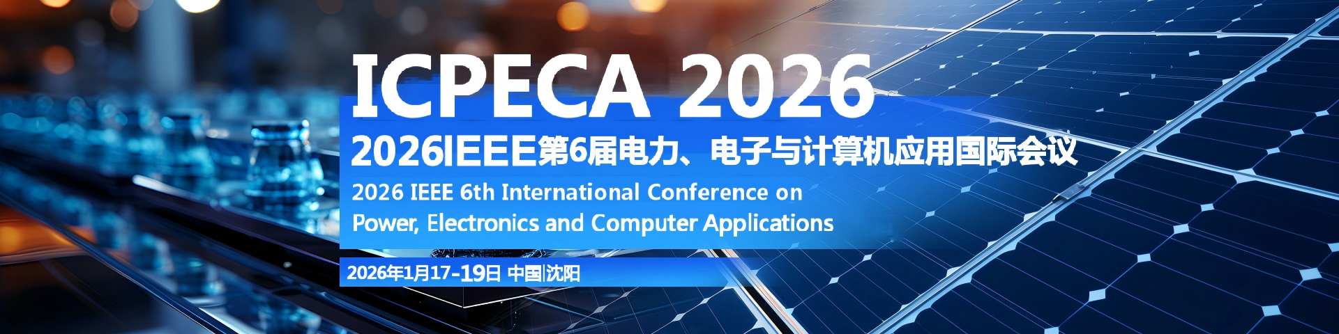 IEEEE-ICPECA 2025  改(1).png